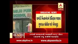 Ahmedabad ashram controversy, May be police complain against dps