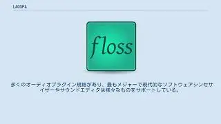 LADSPA