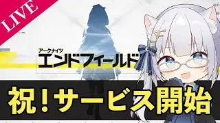 【終末地】朝エンドフィールド健康部【ふぉめ/VTuber】