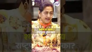 Shyamchi Aai : श्याम हा काय राष्ट्रपुरुष होता का? | Amruta Rao | Sane Guruji | Cultural Minister |