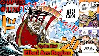 Onepiece chapter 1124 spoiler! Elbaf Arc is officially started#BBflive #onepiece #anime