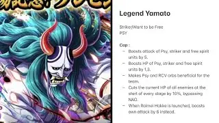 OPTC : ⭐️ My Legend Yamato Concept ⭐️  ワンピーストレジャークルーズ：マイレジェンドヤマトコンセプト