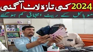 Shershah Mobile Godam Karachi 2024 | Shershah Mobile Market Karachi | General Godam | MMK Discover