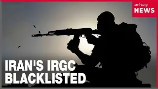 EU designates Iran&rsquo;s IRGC as terror group