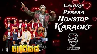Lahiru Perera - LASIGNORE Live Nonstop | Embilipitiya Gracious Karaoke Track 