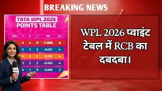 RCB WPL 2026 Unstoppable Run | RCB 4 Wins in 4 Matches | RCB Qualify for Playoffs First | Smriti