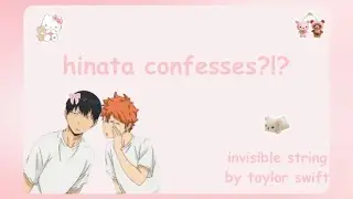 Hinata confesses!?!? | invisible string by Taylor Swift | Haikyuu texts | kagehina