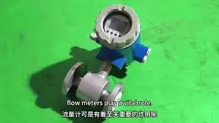 Application of small bore electromagnetic flowmeter小口径电磁流量计的应用