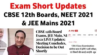 CBSE 12th Board, NEET & JEE Mains 2021 Updates