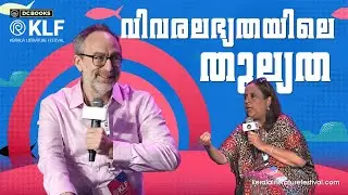 Wikipedia founder Jimmy Wales | Future of Knowledge and the Democratization of Information | KLF2026