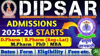 DIPSAR ADMISSIONS 2025 STARTS | D.Pharm |  B.Pharm | M.Pharm | PhD | MBA |Imp Dates|Complete Details