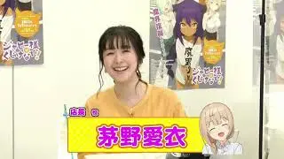 あらあら系声優 