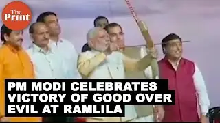 PM Modi celebrates the victory of good over evil at Ramlila