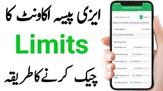 How To Check Easypaisa Account Limits | Easypaisa Money Transfer Limit | Easypaisa Daily Limit
