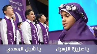 #اجمل_دخول للمكلفين والمكلفات | حفل التكليف السنوي التاسع عشر 2023