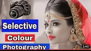 Selective Colour nikon d5600 2024 | DSLR se selective Colour me photo kaise le 2024