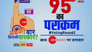 Lok Sabha Election 2019: Voter turnout till 11 AM in Bihar is 21%, in Bengaluru is 19%