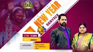 NEW YEAR SERVICE ll 2026 ll Ps Anil Kumar ll Ps Aruna Kumari l #Live