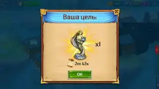 Merge Dragons! Challenge 29!  Задание 29