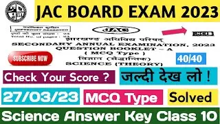 JAC Board Exam 2023 | Class 10 Science Answer Key | Solved Paper | 27 March 2023 Exam | @eccdmk