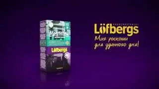 L&ouml;fbergs Magnifika -- Миг роскоши для удачного дня!
