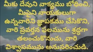 Anniversary meeting in Gurazala 10-1-2025  zion Atmakur mangalagiri
