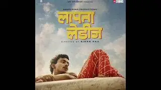 Must Watch a Comedy Drama Movie With a Social Message #shorts #shortsfeed