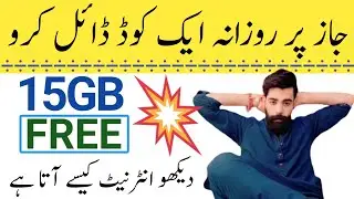 jazz 15gb Free internet package//jazz internet package 2025//jazz monthly package/Zameer 91 channel 