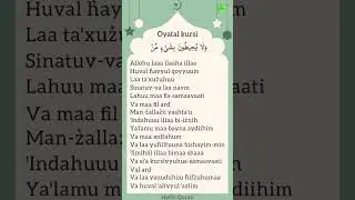 beautiful AYATUL KURSI🏞️🤍 #share           #egzonibrahimi #quran #love
