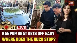 Kanpur Lamborghini Crash: VVIP Brat Shivam Mishra Gets Bail In 6 Hours | Who Is To Blame?