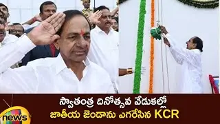 CM KCR Hoists National Flag On The Occasion Of 77th Independence Day At Golconda Fort | Mango News