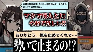 アドリブで全てを解決するゲームでこの世で一番スベった【おしゃべりキング】