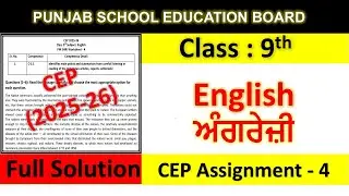 Class 9th english Assignment 4 fully solved । 9th class cep practice sheet 4