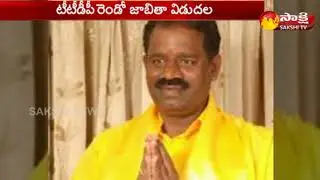 TTDP Announces Two More Candidates For Telangana Assembly Elections 2018 - Watch Exclusive