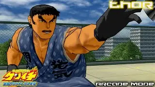 Kenichi PS2 Thor Arcade mode (1080p60fps)