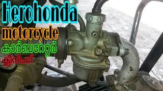 Hero honda motorcycle carburator cleaning malayalam.