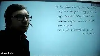 NLM and Friction Numericals 1 l PGT PHYSICS l KVS NVS DSSSB GIC UPPGT  EMRS