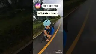 #어벤톤 #어벤톤500.3 #한국자전거정비협회 #자전거분해정비 #부천전기자전거수리 #전기자전거수리 #자전거수리 #aventon #aventonpace500.3 #pace500.3