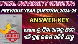 +3 1st Semester AEC Odia Previous Year Question 2024-25 | Utkal University | Selection Question