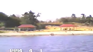 1994 Apr 1 05 CORREGIDOR BOAT