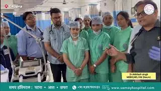 Chapra Best Hospital || Chapra best. health care centre || Chapra Best Neuro Doctor Dr Akhilesh