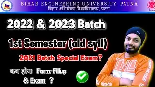 BEU Patna 1st semester Carry Papaer & Special  Exam 2025  ? #beupatnaexam #electricalboysunny 