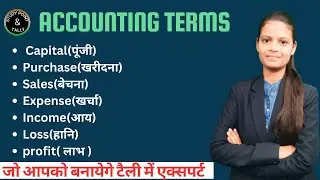 Basic Accounting terms | Accounting terminology  #accounting