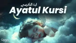 Deeply Relaxing Ayatul Kursi | Let Go of Fear & Anxiety | Quran Healing TV #quranforsleep