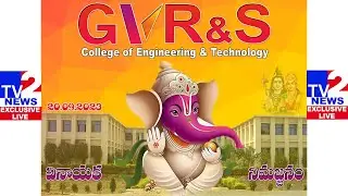 VINAYAKA SWAMI NIMARJANAM AT GVR&S ENGINEERING & TECHNOLOGY || TV2 NEWS LIVE