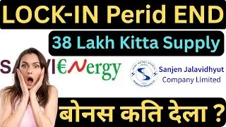 38 lakh Kitta Lock-In Period End | Sanvi Energy / Sanjeen Jalbidhut | How much bonus will be given?