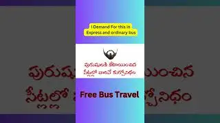 free Bus Travel #telangana #cm #revanthreddy