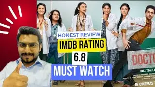 This review video will help you to watch film Doctor G with IMDB ratings 6.8/10 || #review #doctorg