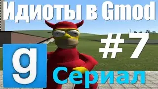 Сериал 