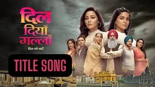 Dil Diya Gallan Title Song | Adil - Prashant | Mohd Danish | Sab Tv